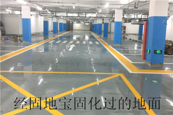 固地寶講座：如何打造防靜電的混凝土密封固化劑地坪？