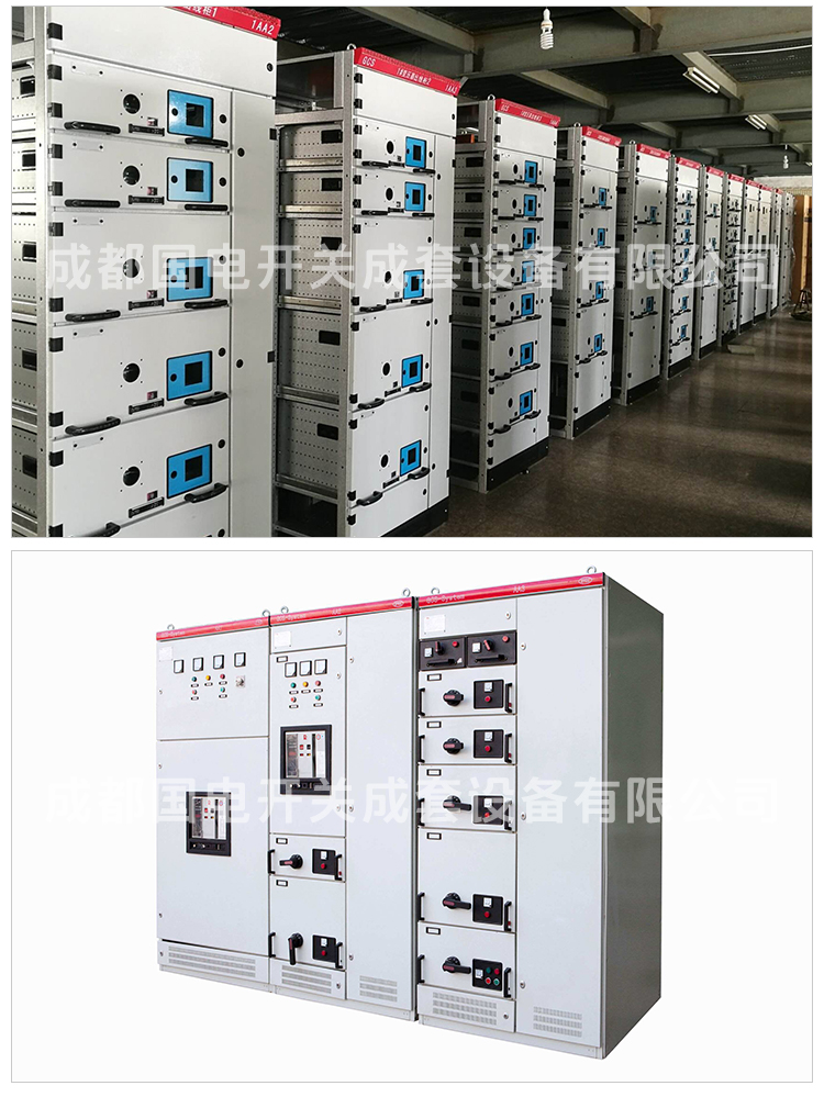 國(guó)電開關(guān)模板_08