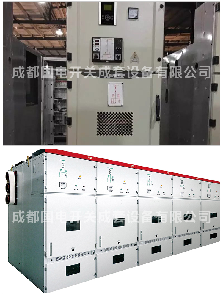 國(guó)電開(kāi)關(guān)模板_08