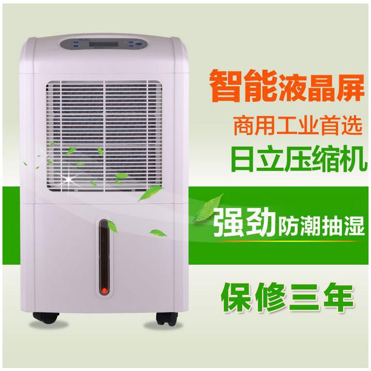 熱賣除濕機(jī)SL-958C 實(shí)驗(yàn)室除濕機(jī) 靜音除濕 德陽(yáng)工業(yè)除濕機(jī)廠家