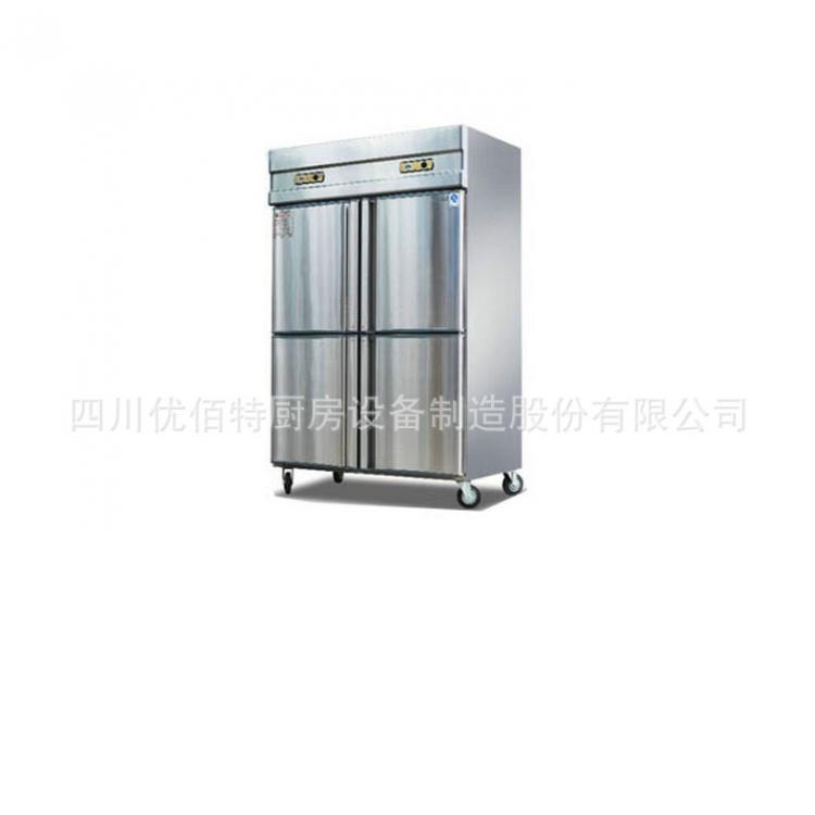 四門商用冰柜