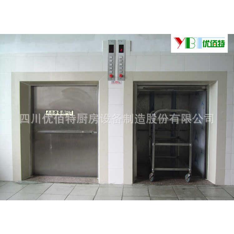 傳菜電梯 餐飲傳菜電梯 雜物梯 四川商用廚房工程公司 商用廚房設備制造公司 專業(yè)銷售施工