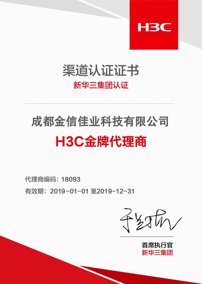 微信圖片_20191031104030