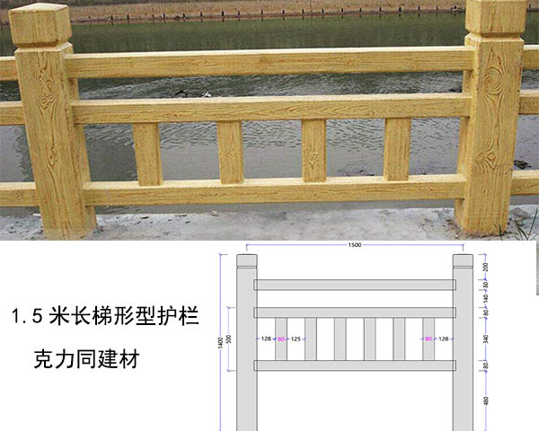 仿木欄桿 仿木水泥欄桿 四川仿木欄桿廠家
