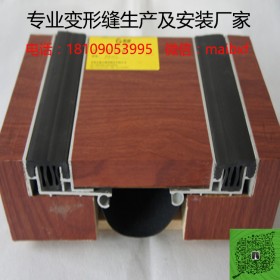 河北地面伸縮縫材料 地面雙列嵌平型伸縮縫價(jià)格