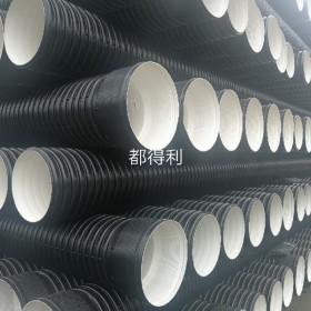 遂寧|射洪hdpe雙壁波紋管廠家型號dn300  型號dn400 SN8高密度聚乙烯波紋管報價專業(yè)生產