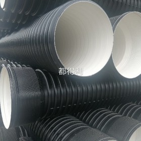 重慶|大足hdpe雙壁波紋管價格dn400，sn8波紋管生產(chǎn)廠家dn200四川