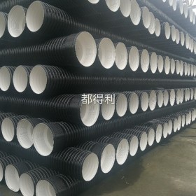 西藏|拉薩hdpe雙壁波紋管管生產(chǎn) 高密度聚乙烯SN8波紋管報價直銷批發(fā)