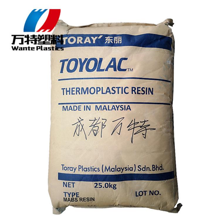 四川銷售ABS 700/馬來(lái)西亞ABS阻燃級(jí) 高流動(dòng)性 耐高溫塑膠料