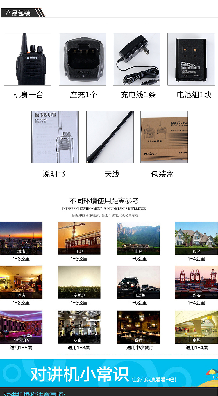 工程機穩(wěn)特固LP-901C1_05