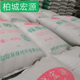 抹灰砂漿  柏城宏源  抹灰砂漿水泥 新型抹面砂漿水泥砂漿 四川抹灰專用砂漿廠家批發(fā)