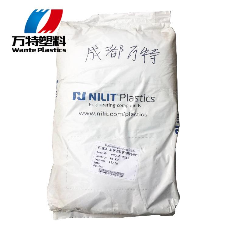 PA66/屹立尼龍/A63 CV20,導(dǎo)電級,抗靜電 增強(qiáng)級