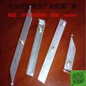 廠家直銷變形縫滑桿 不銹鋼變形縫滑桿價(jià)格