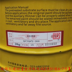 四川三峽油漆 優(yōu)質(zhì)三峽防銹漆 三峽油漆廠家直銷