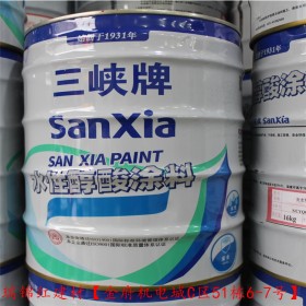 四川三峽油漆 優(yōu)質(zhì)三峽水性漆 家具漆 調(diào)和漆等各類油漆 稀釋劑 廠家直銷