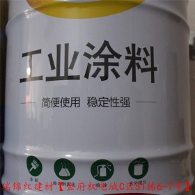 水性漆 環(huán)保型高端水性漆 水性彩鋼瓦翻新漆