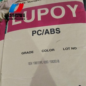 PC/ABS GN-5101RF 韓國LG  電子電器部件 防火 四川成都