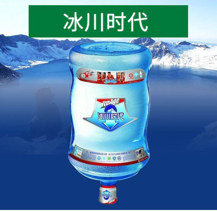 冰川時代天然礦泉水1