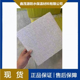 防火水泥發(fā)泡板 復(fù)合水泥發(fā)泡板 復(fù)合水泥發(fā)泡板