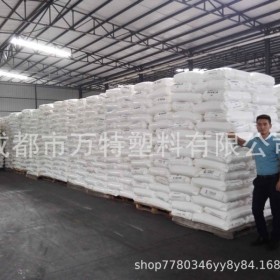 PP/武漢石化/V30G 高流動(dòng) 聚丙烯 拉絲 注塑 重慶貴州云南西安