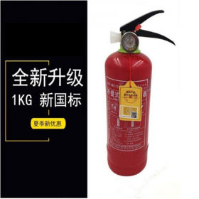 干粉滅火器 鵑安消防  1公斤公司辦公室家庭用商場(chǎng)店鋪酒店滅火器
