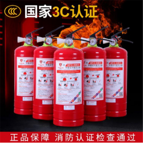 四川便攜式手提3公斤干粉滅火器 鵑安專(zhuān)業(yè)消防器材批發(fā)