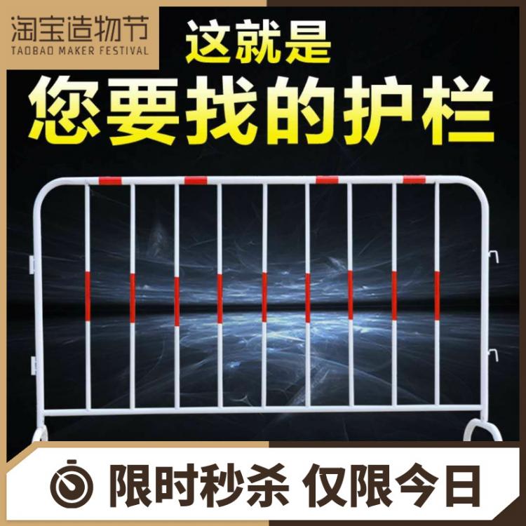 成都廠家鐵馬護(hù)欄隔離欄演出 可移動(dòng)臨時(shí)施工圍欄路障交通設(shè)施供應(yīng)