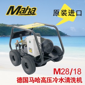 物業(yè)保潔專用高壓清洗機 280公斤工業(yè)冷水清洗機 價格實惠品質好