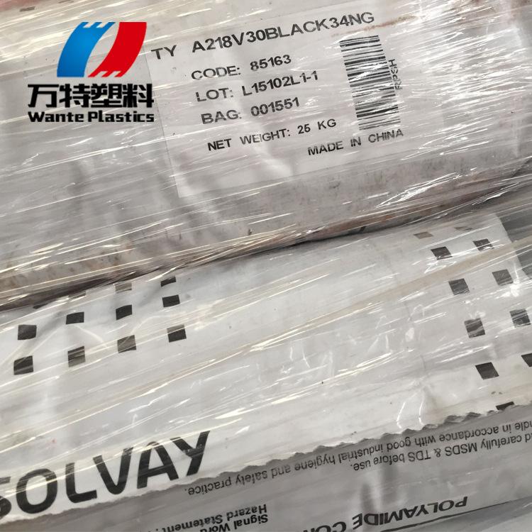 四川成都直銷 PA66 法國羅地亞 A216V30-NC 潤滑劑 熱穩(wěn)定性 高強(qiáng)度增強(qiáng)級(jí)