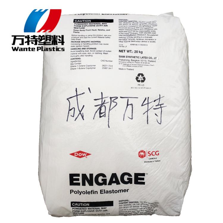 現(xiàn)貨 POE批發(fā) 美國陶氏8480 增韌PP改性電線電纜 熱塑性聚烯烴