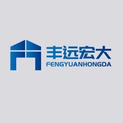 四川豐遠宏大鋼結(jié)構(gòu)有限公司