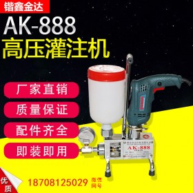 四川堵漏加固材料  廠(chǎng)家直銷(xiāo) AK-888高壓灌注機(jī)  高壓灌漿 聚氨酯注漿機(jī) 水泥灌漿機(jī) 灌注機(jī)