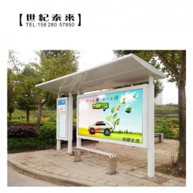 鄉(xiāng)村道路候車亭燈箱電子站臺(tái)滾動(dòng)燈箱專業(yè)定制生產(chǎn)廠家