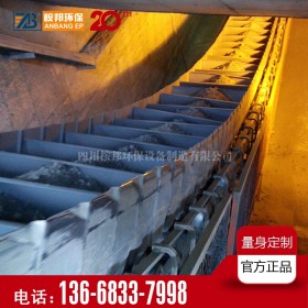 SCD型熟料鏈斗輸送機  SCD水泥鐵渣礦石傳送帶熟料可傾斜物料傳送機