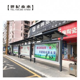 城市公交候車(chē)亭生產(chǎn)廠家鋁合金公交站臺(tái)候車(chē)廳燈箱制作