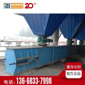 FU型鏈式輸送機 粉煤灰埋刮板輸送 桉邦環(huán)保設(shè)備 質(zhì)優(yōu)價廉品質(zhì)保障