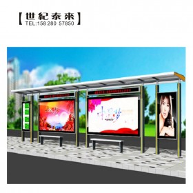 led顯示屏候車亭公交電子站臺滾動燈箱專業(yè)定制生產(chǎn)廠家