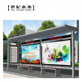 太陽能公交站臺出租車站臺公交?？空竞蜍囃す缓蜍囃す埠蜍囃?/></a><div><a href=