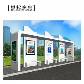 智能燈箱候車亭公交站臺(tái)LED屏公交站亭候車廳語音報(bào)站公交候車亭
