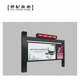 閱報欄燈箱 社區(qū)閱報欄燈箱 閱報欄燈箱廠家 宣傳欄定制