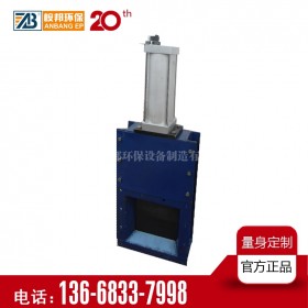 氣動閘板閥  桉邦環(huán)保廠家直銷 電動插板閥 碳鋼插板閥手動氣動閘板閥批發(fā)優(yōu)質(zhì)刀型閘閥