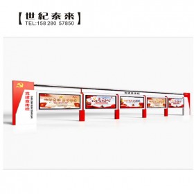 廠家生產(chǎn)宣傳欄 不銹鋼宣傳欄 黨建宣傳欄 村務(wù)公開欄 政務(wù)宣傳欄 文化長廊 戶外宣傳欄制作