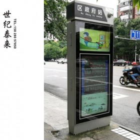時尚不銹鋼候車亭 公交電子站臺滾動燈箱  專業(yè)定制生產(chǎn)廠家設(shè)計