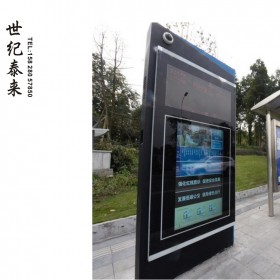 社區(qū)廣告燈箱小區(qū)宣傳欄閱報(bào)欄社區(qū)LED顯示屏燈箱  廠家直銷(xiāo)