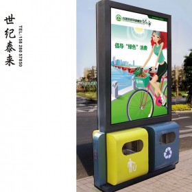 戶外太陽(yáng)能廣告立式垃圾箱 帶廣告位環(huán)衛(wèi)果皮箱 垃圾桶滾動(dòng)燈箱
