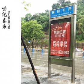 造型路牌 燈箱路名 牌 指路牌 燈箱  道路指示牌 燈箱  廠家專(zhuān)業(yè)制作