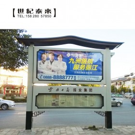 現(xiàn)代宣傳欄LED廣告滾動(dòng)換畫(huà)閱報(bào)欄太陽(yáng)能廣告燈箱廠家定做