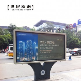 城市太陽(yáng)能指路牌 燈箱 廣告燈箱路銘牌 滾動(dòng)燈箱 定制廠家直銷(xiāo)
