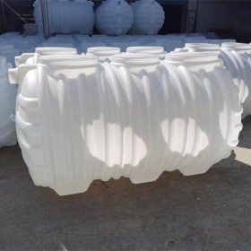 鄉(xiāng)村專用吹塑化糞池一體化吹塑化糞池塑料化糞池農村改廁專用化糞池