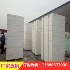 四川改性聚苯板 膨脹聚苯板 硅質(zhì)板e(cuò)ps聚苯板/ 外墻保溫防火改性EPS聚苯板 廠家直銷